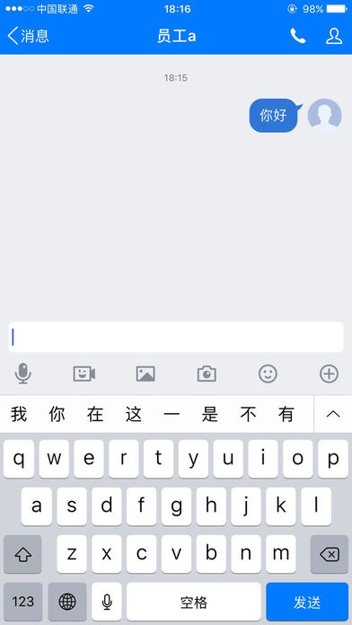 企点抢鲜苹果版下载