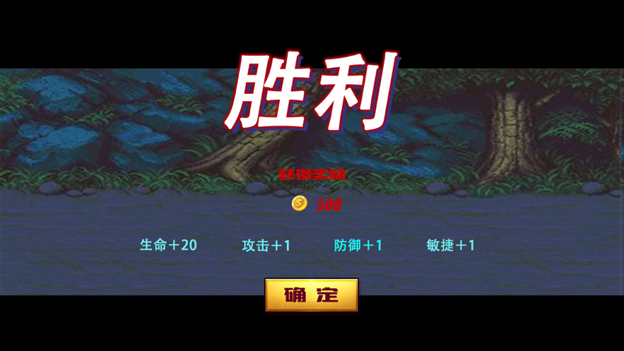三国风云再起游戏iOS版