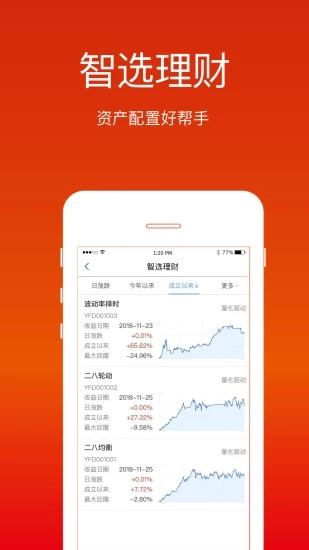 e钱包ios版