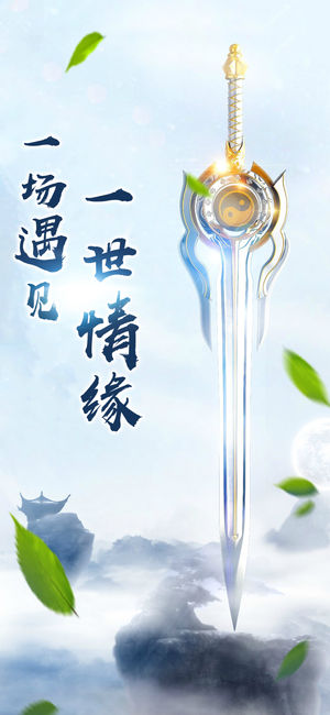幻界王ios版