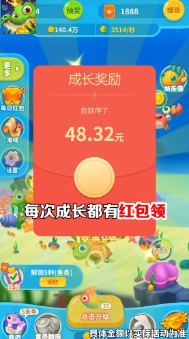 爆赚水族馆 爆赚水族馆