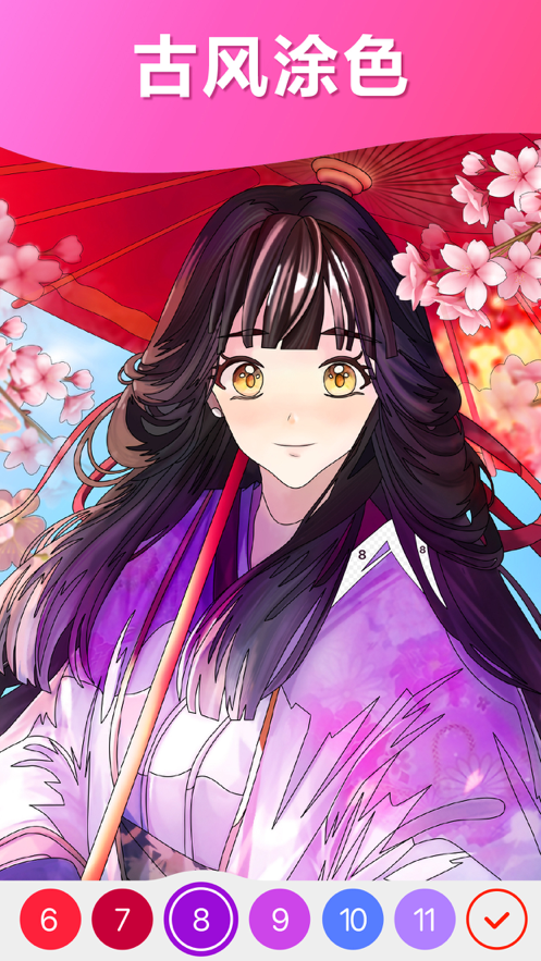 嗨颜色手游iOS版