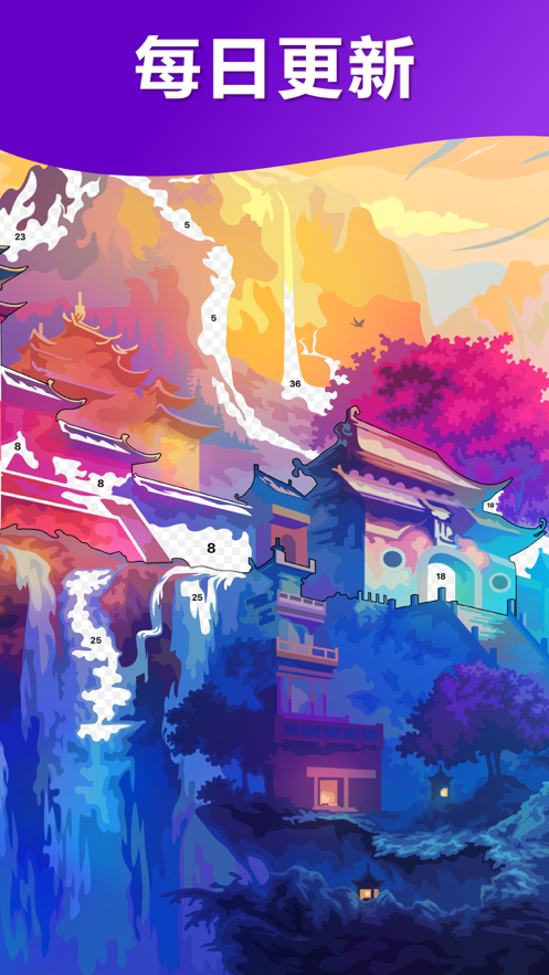 嗨颜色手游iOS版