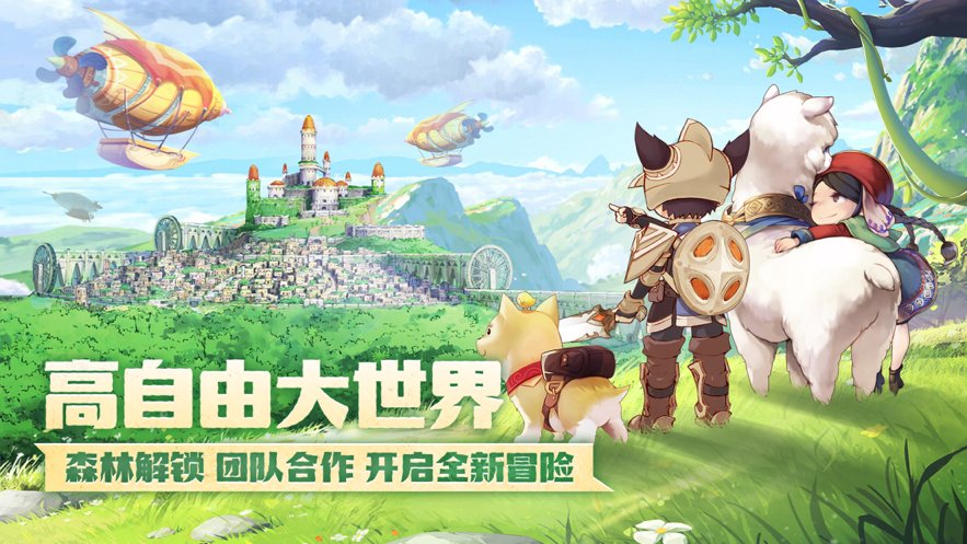 灵宠新大陆手游iOS版