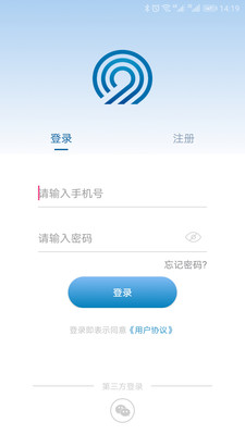 小魔夹app
