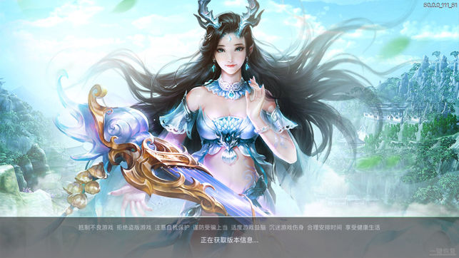 寻仙乾坤传ios版