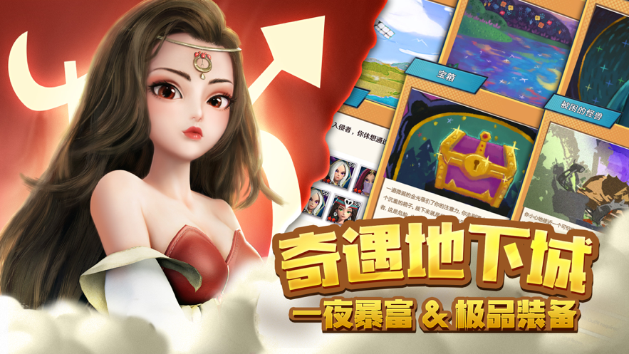 萌萌军团iOS下载