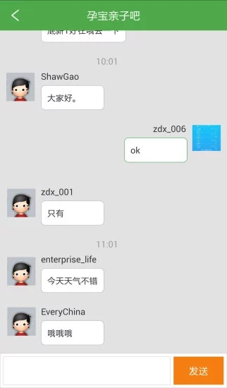 宜选网ios版