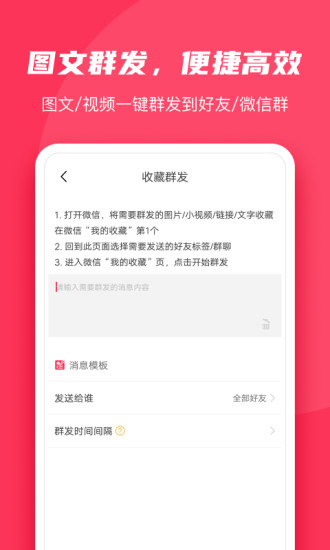 微粉大师软件下载