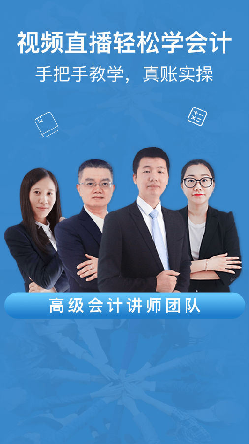 学乐佳