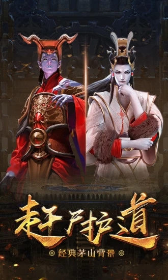 我和道长有个约会