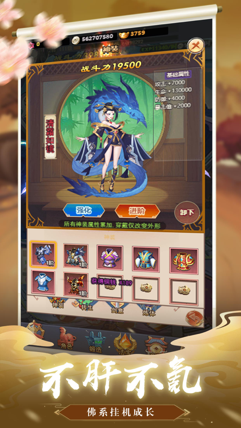 王者英雄对决手游iOS版