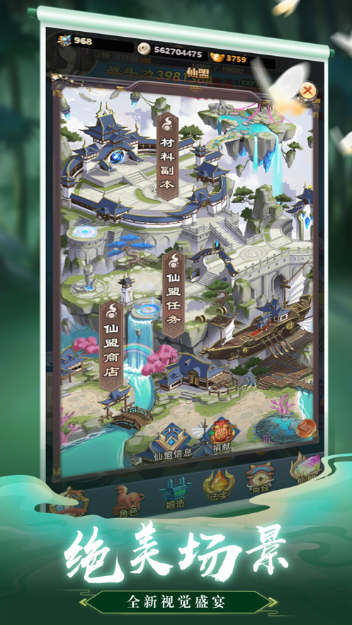 王者英雄对决手游iOS版