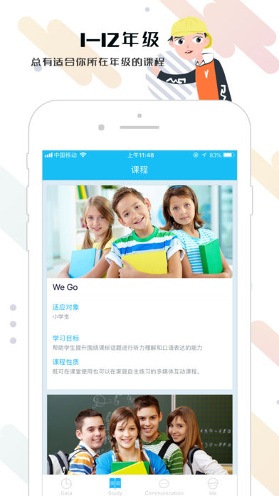 We Speak苹果版