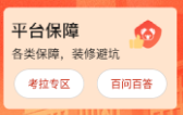 考拉小匠app官方下载安装