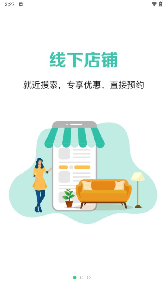 考拉小匠app官方下载安装