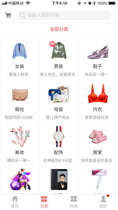 折上好物