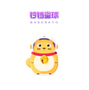 铃铛星球 铃铛星球