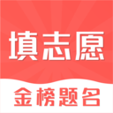 高考志愿填报2024