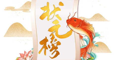 高考志愿填报2024