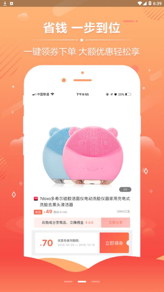 懂券帝app