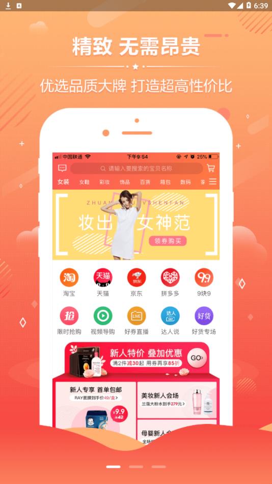 懂券帝app