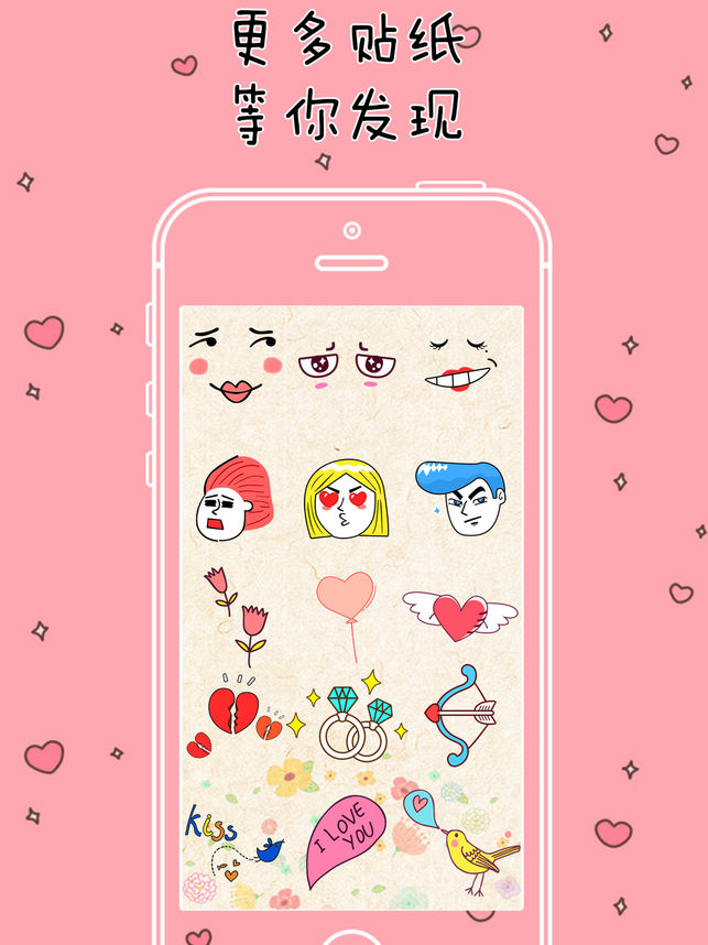 玩下巴app苹果版下载