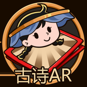 小凉帽古诗手游下载