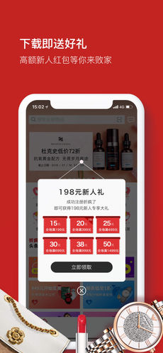 折疯了app