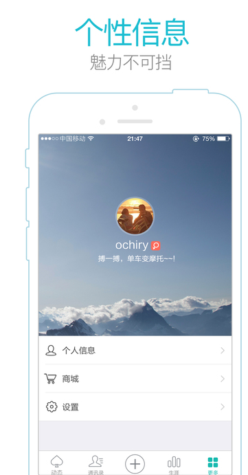 微扑克手游ios版下载
