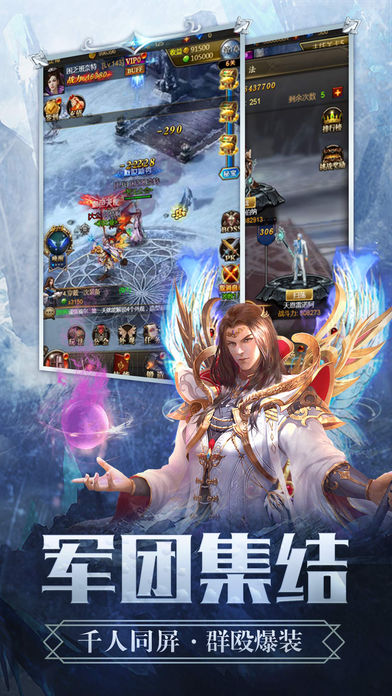 奇迹幻境ios版