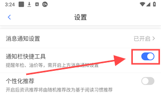 车行易查违章车辆查询