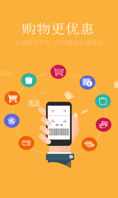 畅影无限(省钱购物)