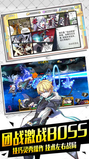 造物幻想ios版