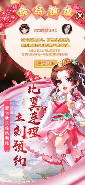 仙界传说ios版