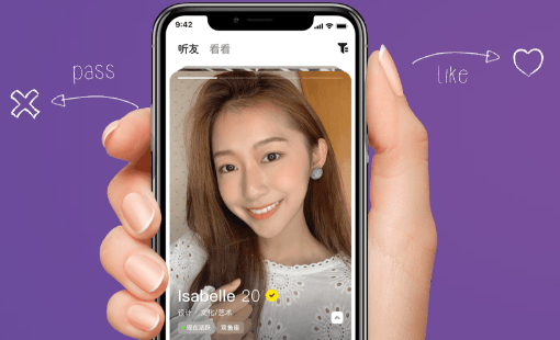 听友交友平台 听友交友平台