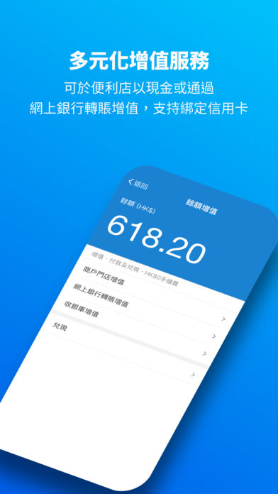 AlipayHK iOS版