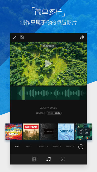 DJI GO 4iOS版下载