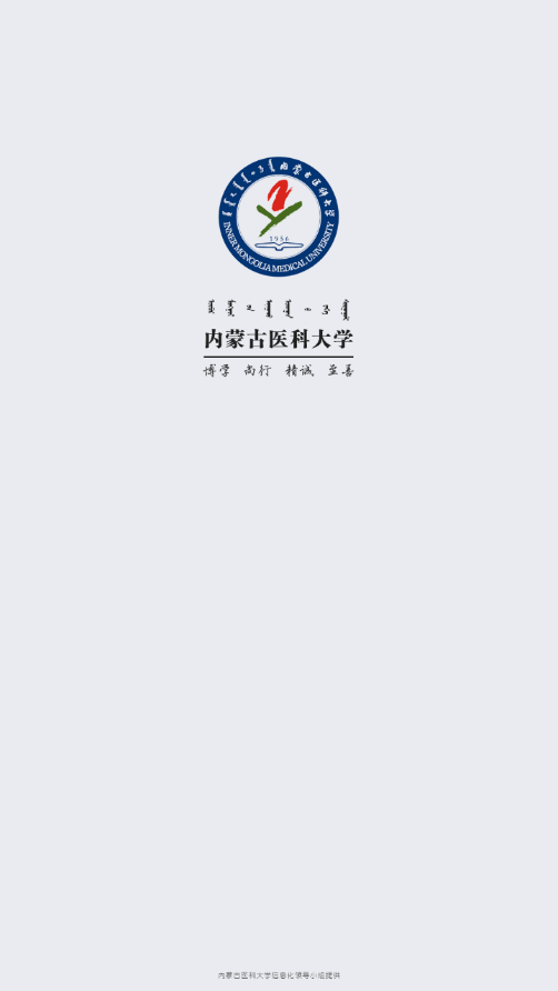 i医大ios版