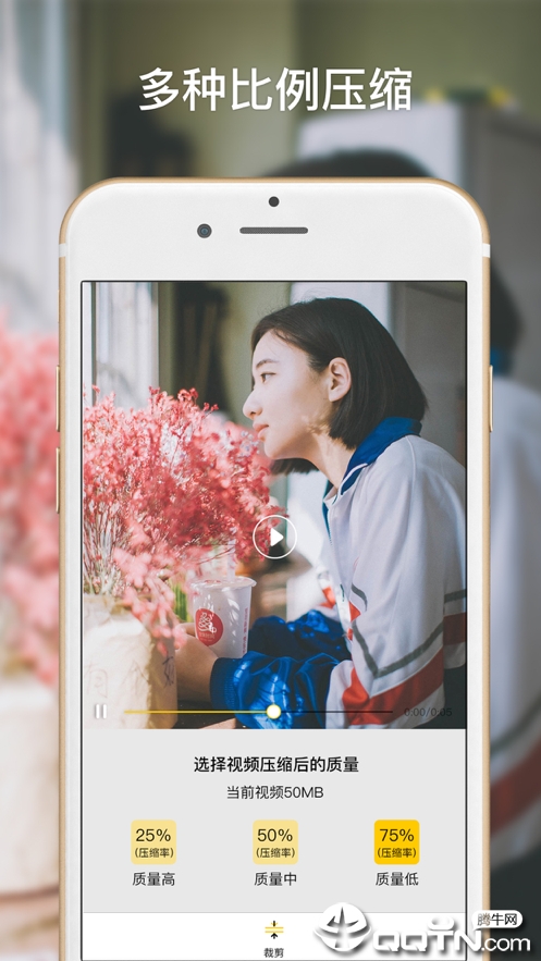 芒果卡点视频ios版 芒果卡点视频ios版