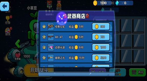 极限射击游戏 极限射击游戏