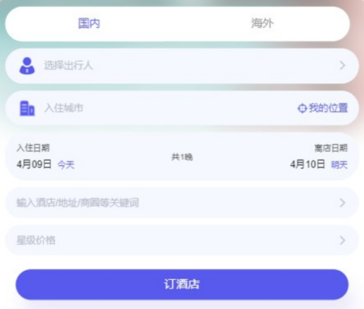 万顺通商旅官方下载
