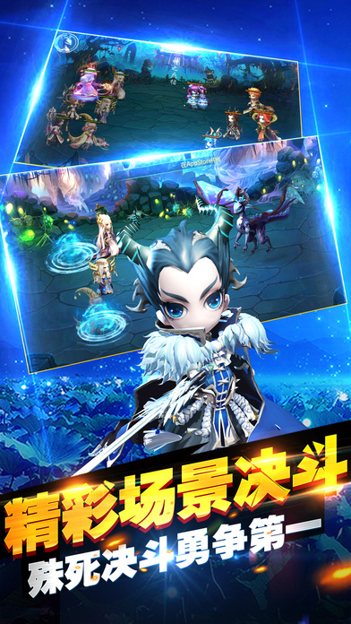 小小悟空传手游ios版下载