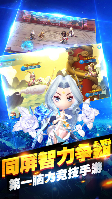 小小悟空传手游ios版下载