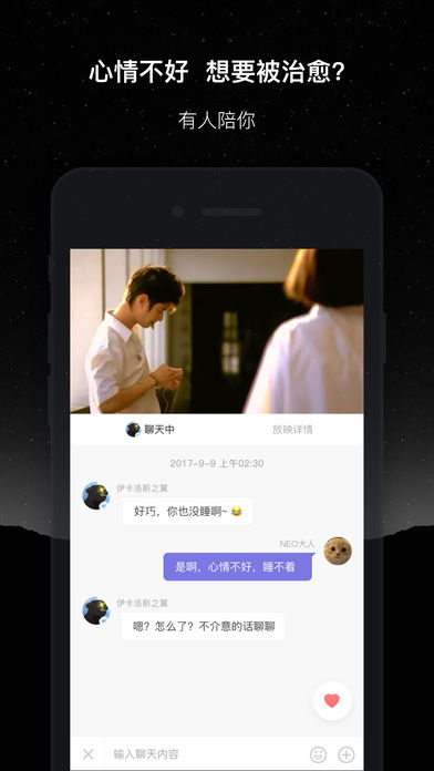 微光iOS版下载