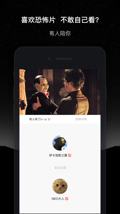 微光iOS版下载