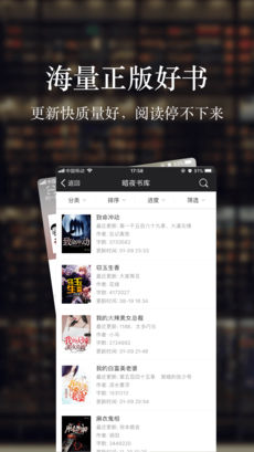 暗夜文学ios版下载