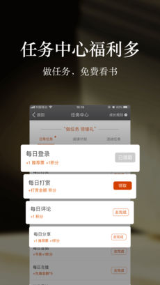 暗夜文学ios版下载