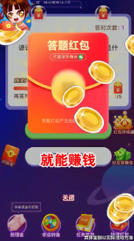 我特聪明