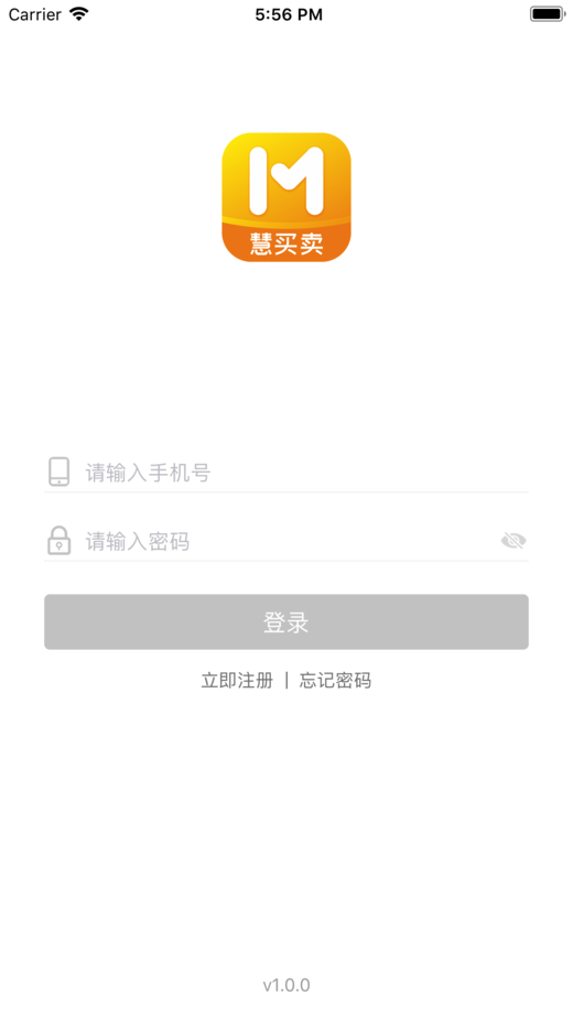慧买卖商城软件